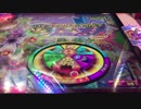 【メダルゲーム】―フリップスパイラル―【キ・ズ・ナ・チャレンジ！】