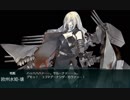 【第六駆逐】2018初秋イベ 抜錨！連合艦隊、西へ！【E5甲】