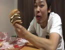 倍月光バーガーないから作ってみた