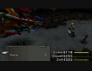 Final Fantasy VIII Part84 Getting REKT