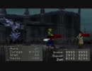 Final Fantasy VIII Part85 Examining Art