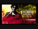 田舎者キムタクになる part1 【JUDGE EYES：死神の遺言　先行体験版実況】