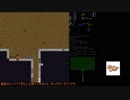 ゆっくりマーモットのCataclysm プレイ日記　その７