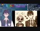 剣持刀也 ～半年記念～