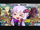 【FGOガチャ】三厳め…このような楽しい祭を…～バトル・イン・ニューヨーク＆京まふ_ピックアップ～