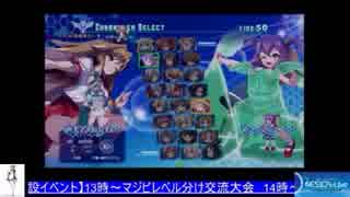 2018-09-16 中野TRF アルカナハート3LMSSS 交流大会