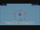 【Besiege】爆発の仕様について