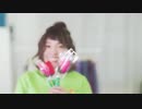 椎井音夢 - スキになったら