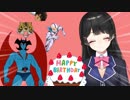 お誕生日委員長マン