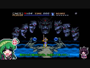 【アクトレイザー】ごり押しゲーマー東北ずん子のレトロゲーム攻略部 Part7(FINAL)【VOICEROID実況】