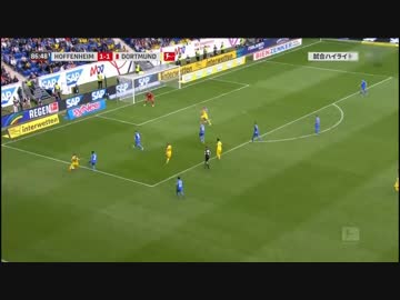 【香川真司先発　全タッチ】ホッフェンハイム × ドルトムント