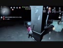 【IdentityV】心眼ヘレナで自分でもドン引きの戦犯プレイ(´･ω･`) 迷子解読 60逃目【第五人格】