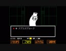 うんて実況１