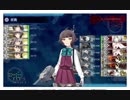 艦これ　2018初秋イベ　Ｅー5甲　第３ゲージ　ボス装甲破砕ギミック　水上打撃Ａ勝利