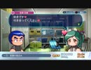 【パワプロ2018】若菜初美イベント集（五稜郭高校編）パート４（一刀ルート）