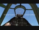 【VR】WarThunderでテストフライト２【VOICEROID実況】