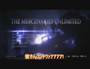 [ゆっくり実況biohazard6]草中毒者のマーセナリーズ
