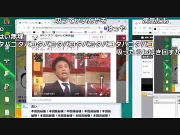 【ch】うんこちゃん『夜にパン食う男 』1/8【2018/09/22-23】