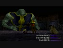 Final Fantasy VIII Part86 Meme Places