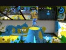 【きりたん】傘使いのスプラトゥーン２解説動画　part6　ガチホコ　マンタマリア