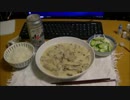 パンツマンの鶏肉のクリーム煮。