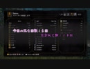 奪われし者のDARK SOULS Part3