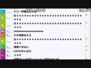 【ch】うんこちゃん『夜にパン食う男 』3/8【2018/09/22-23】