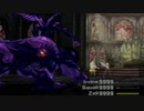 Final Fantasy VIII Bonus Episode3 Omega Weapon