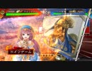 【七州将軍】柵盛り流星で勝利を目指す286【vs文帝求心】