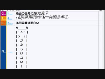 【ch】うんこちゃん『夜にパン食う男 』4/8【2018/09/22-23】