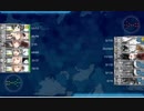 【艦これ】抜錨！連合艦隊、西へ！E5甲2本目ゲージ破壊