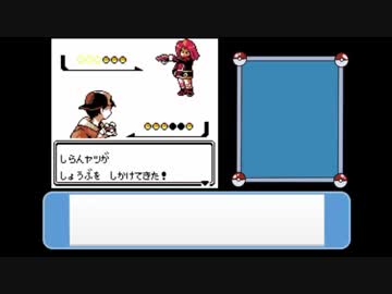 ポケモン第二世代を『経験値取得禁止縛り』でクリアに挑戦 Part3【ゆっくり実況】