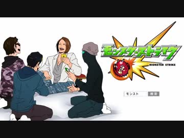 【手書き】モ/ン/ス/トのＣＭでＭＳＳＰ【トレス】