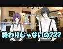 あれ？これ続編あるな【KOKUTOU 消えた初恋の謎】終