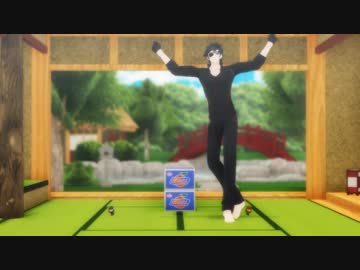 【MMD刀剣乱舞】何だこの身長186cmは？！(驚愕)【Msk式燭台切さん三周年】