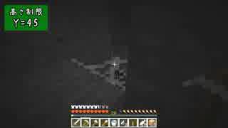 【Minecraft】きざはしるかのハードコア高さ縛り 第53話【ゆっくり実況】