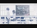 【歌ってみた】かいしんのいちげき！【心*。】