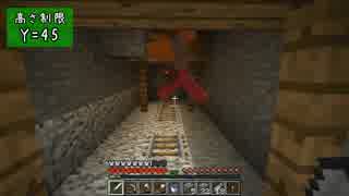 【Minecraft】きざはしるかのハードコア高さ縛り 第54話【ゆっくり実況】