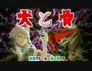 【三国志大戦】疾風ワラ・影の茨ワラ vs 臨機応変・武神【六州】