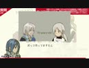 格闘ゲーム座談会　第1回 『FateAxis　作者、六水条 剣』 part 4/5