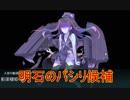 【艦これ】のらくら艦これ実況 2018初秋イベントE4-2甲作戦 ジェノバの風その２【実況】