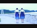 【ちょぉびとParty】Dive to Blue【踊ってみた】