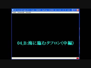 【サターン版】魔法騎士レイアース 04_B:海に臨むタフロン(中編)（720P）