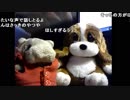 すあだ生放送 2017/11/01 「ジャスティスボーイスタンプ完成記念ライブ」 2/3