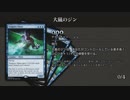 【MTG】世界選手権2018に行弘賢が持ち込んだ75枚