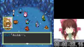 人気の ゲーム ポケモン不思議のダンジョン 動画 3 253本 16 ニコニコ動画