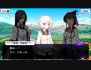 【刀使ノ巫女 刻みし一閃の燈火】イベントストーリー 結成！チアガール刀使部隊！