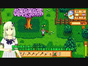 【iM@s架空戦記？】　星露の谷の詩花 　9日目【アイマス×Stardew Valley】