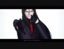 【Fate/MMD】アンノウン・マザーグース【諸葛孔明(エルメロイⅡ世)】