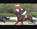 2018年　第66回 神戸新聞杯（GⅡ）【ワグネリアン】